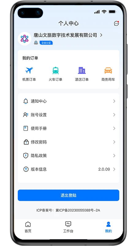 �̶���1.0.38���°��ͼ1