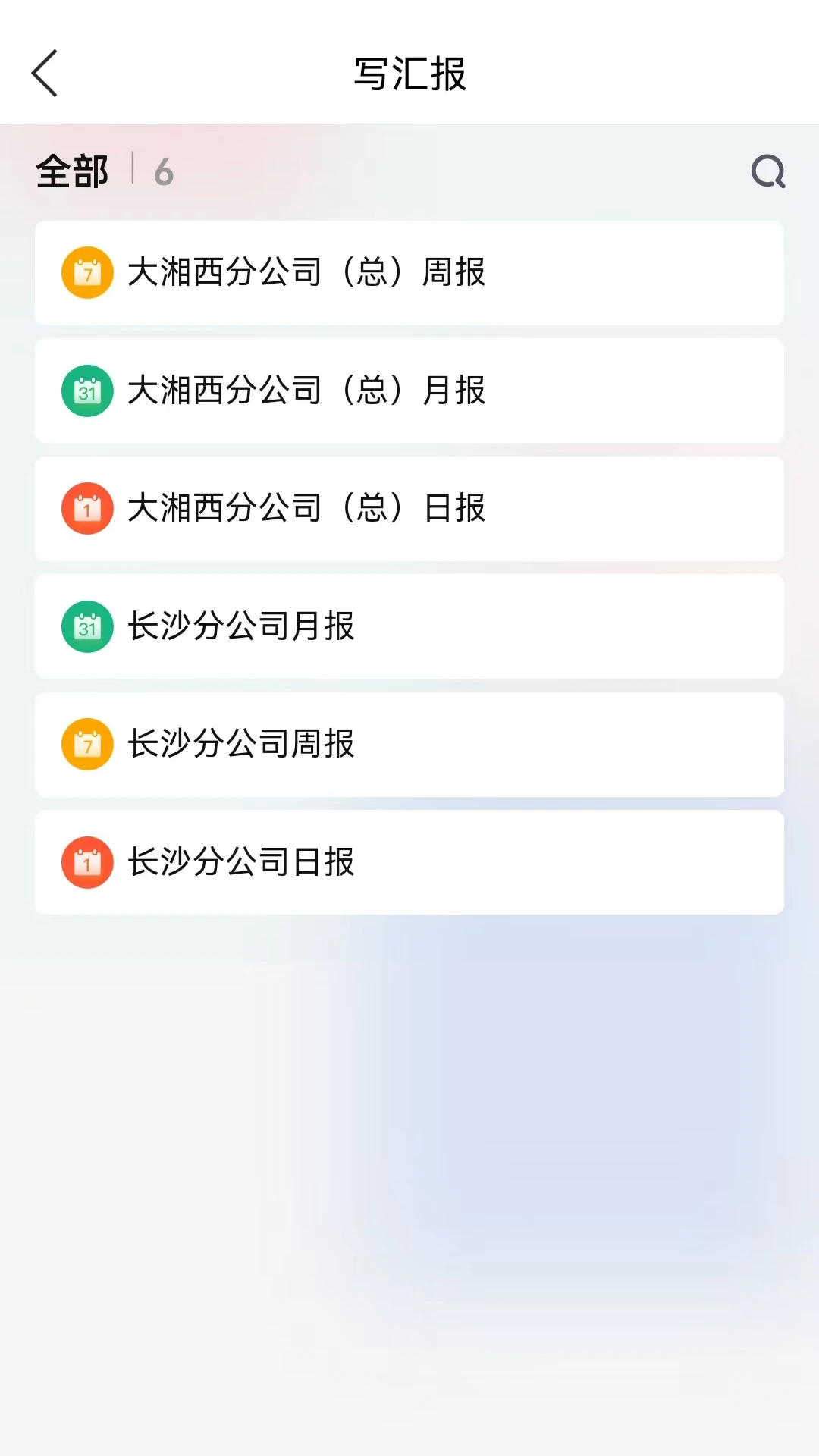 ѩ���ǻ�Ӫ������ָ��