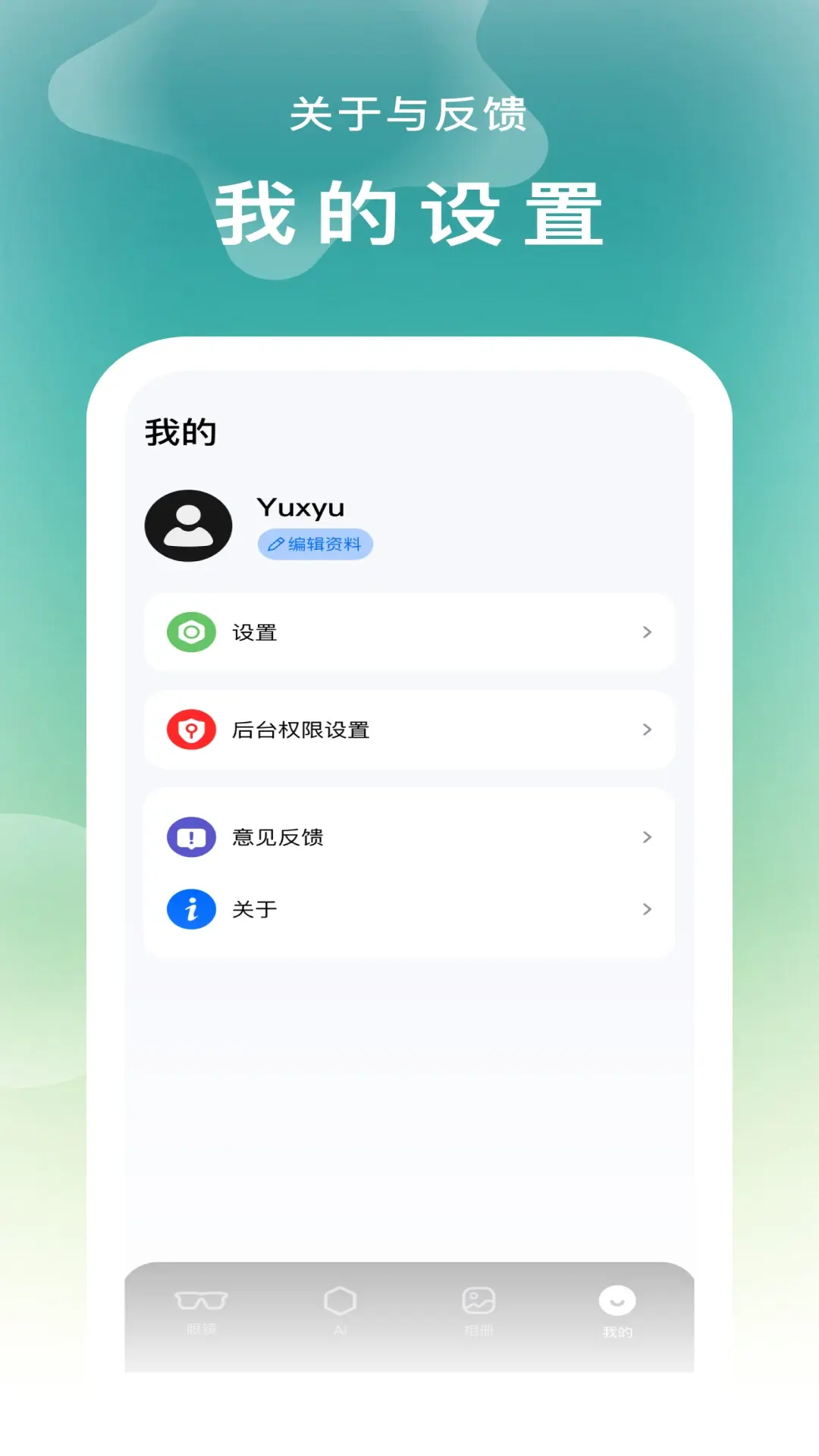 FancyView卡顿解决教程