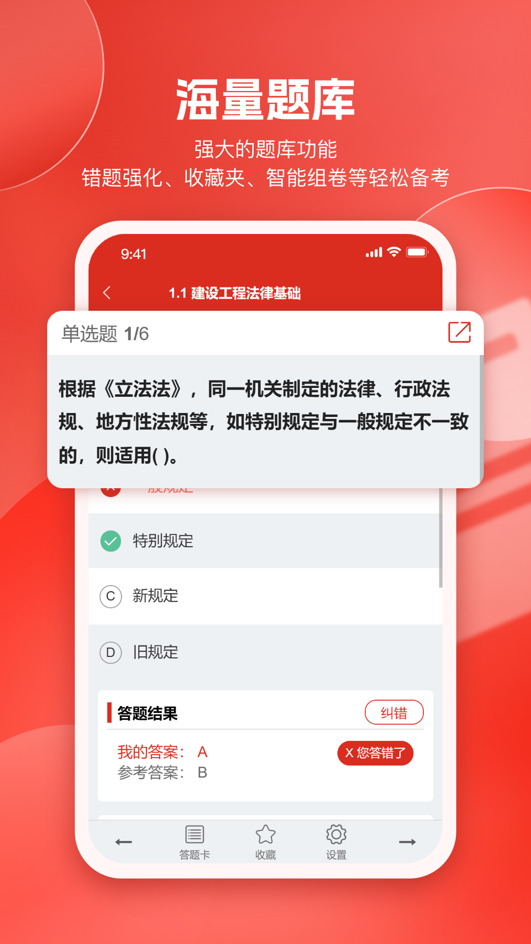 美题15.0.5 最新版截图0