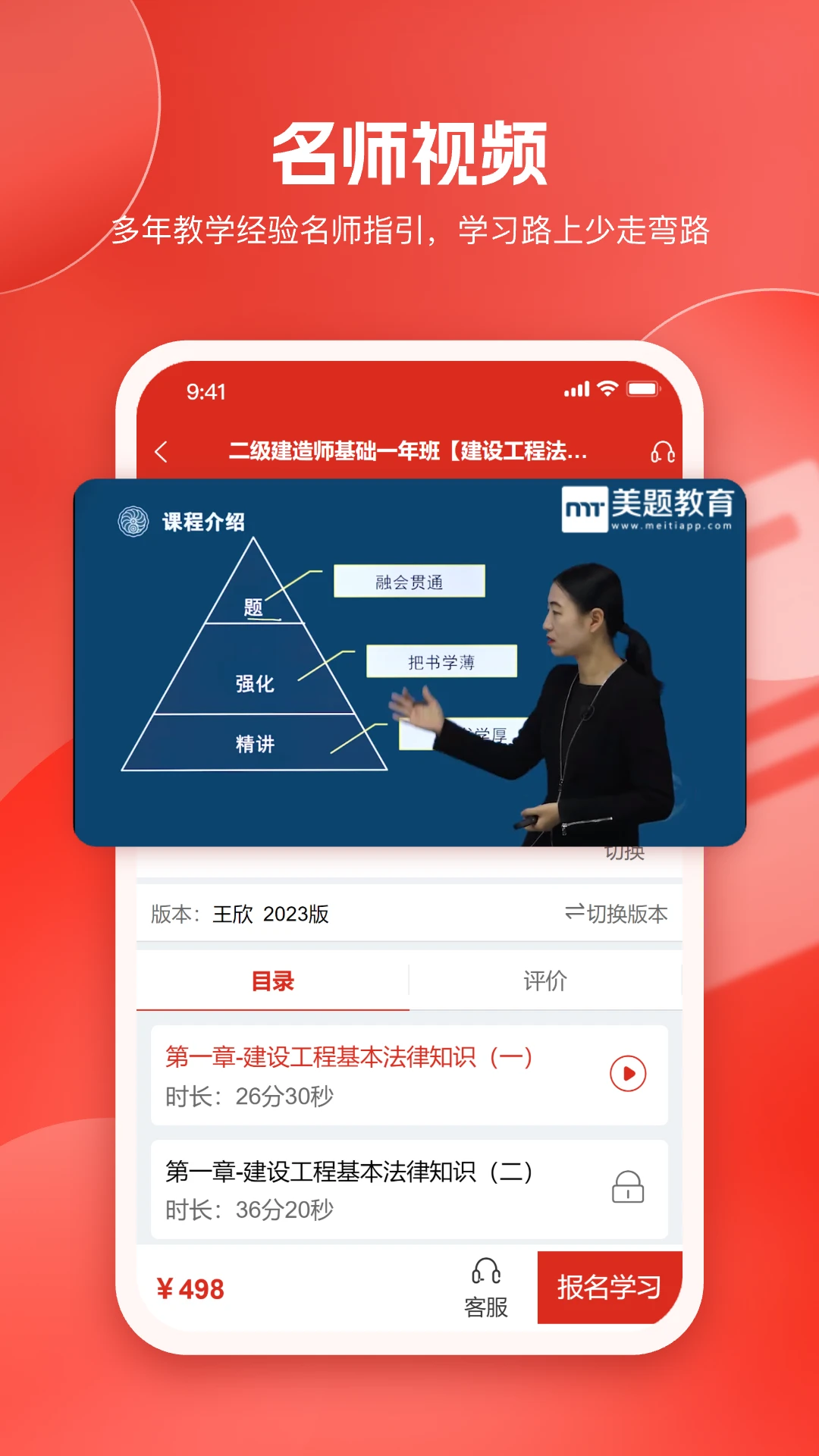 美题功能展示图