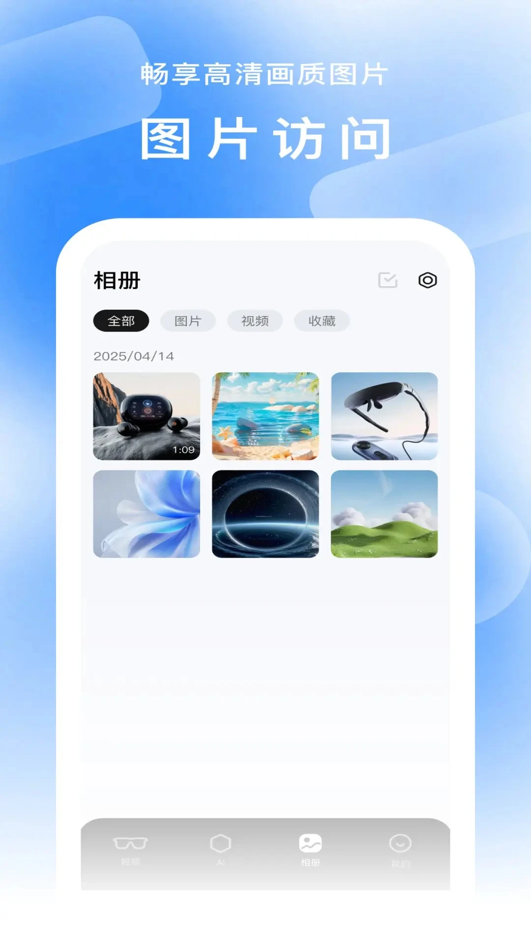 FancyView播放设置