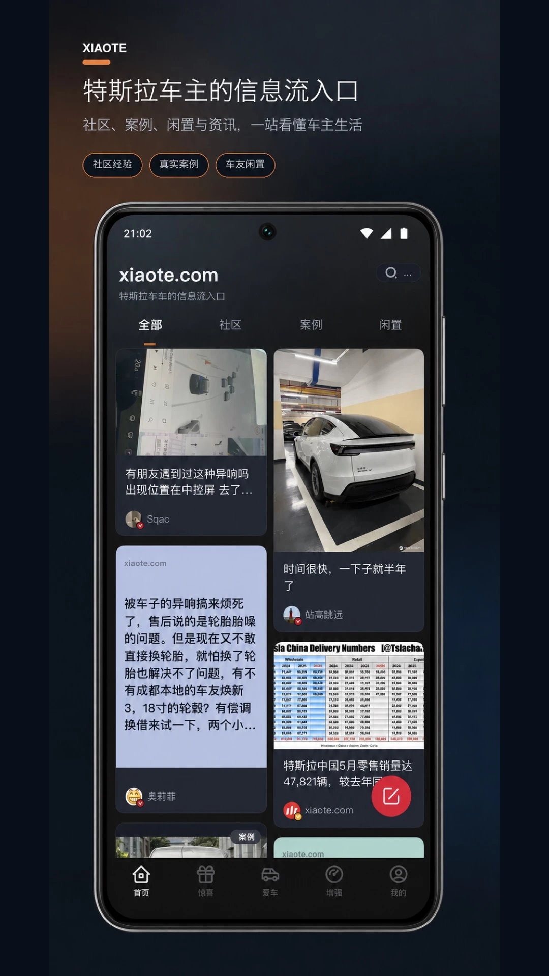 С�ذ�׿���°�v3.0.2�ٷ����ͼ0