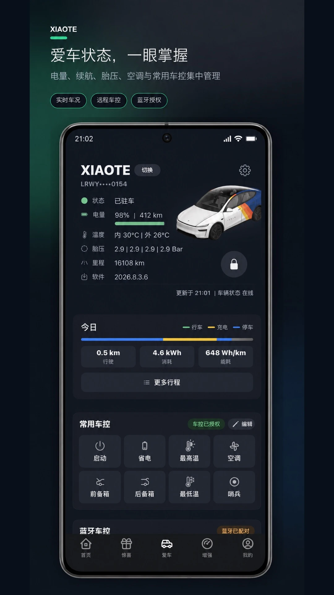 С�ذ�׿���°�v3.0.2�ٷ����ͼ1