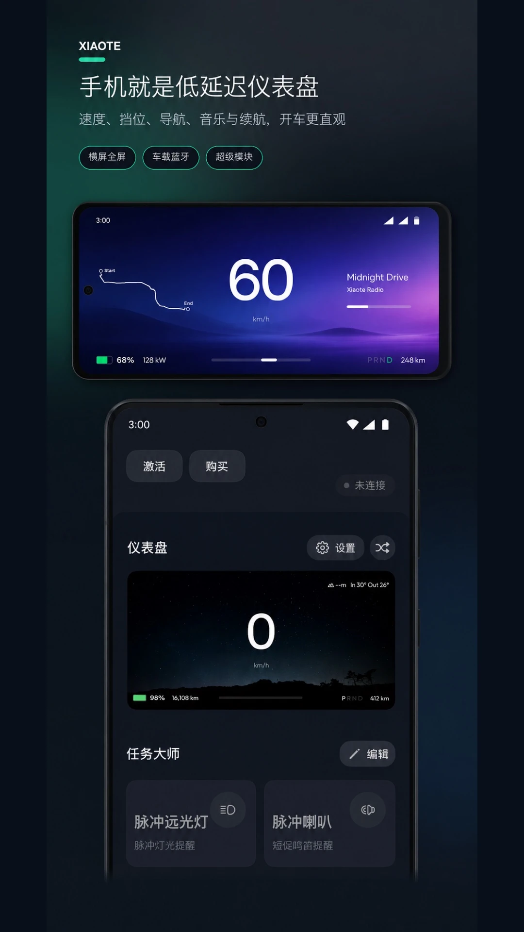 С�ذ�׿���°�v3.0.2�ٷ����ͼ3