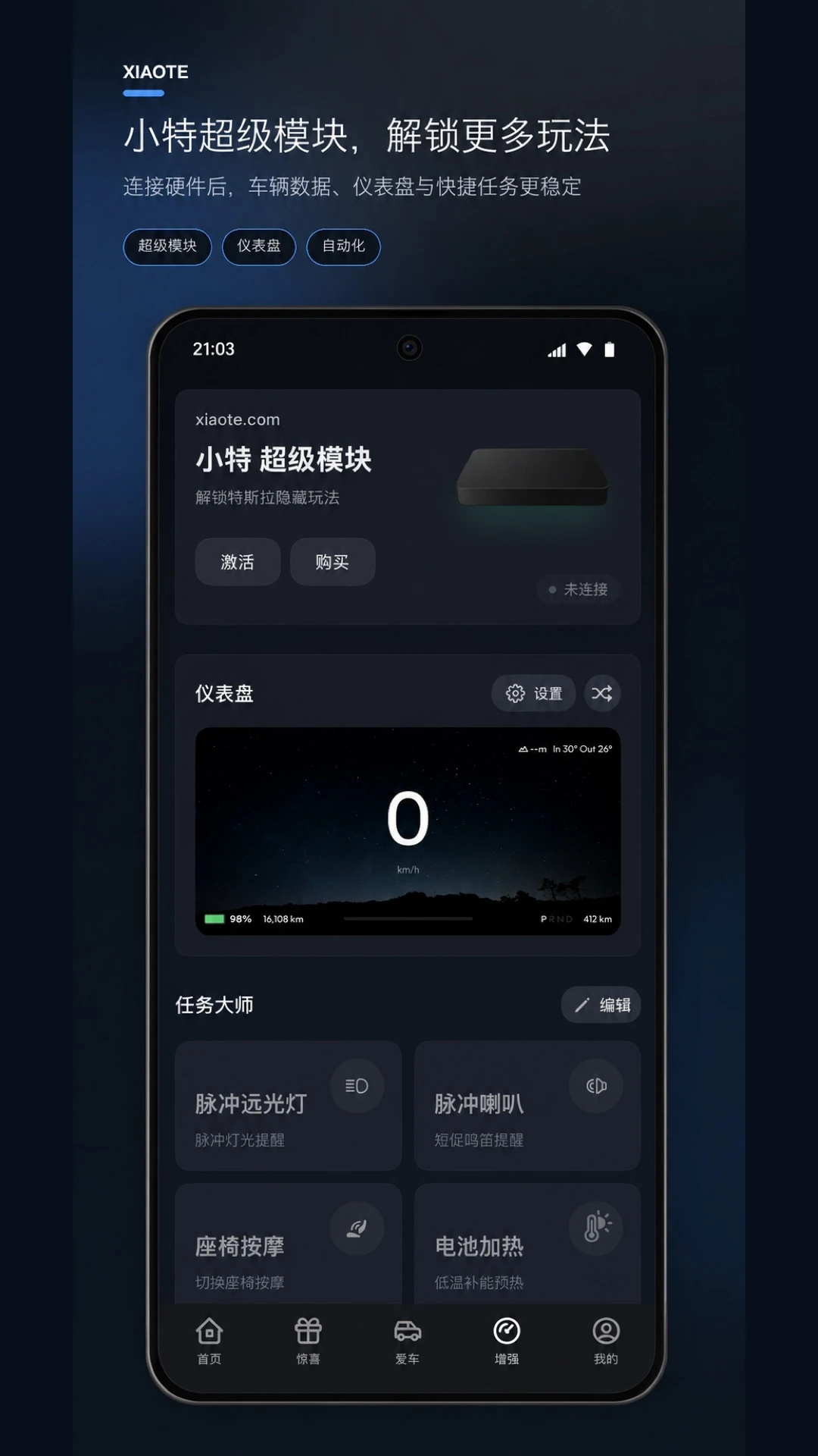 С�ذ�׿���°�v3.0.2�ٷ����ͼ4