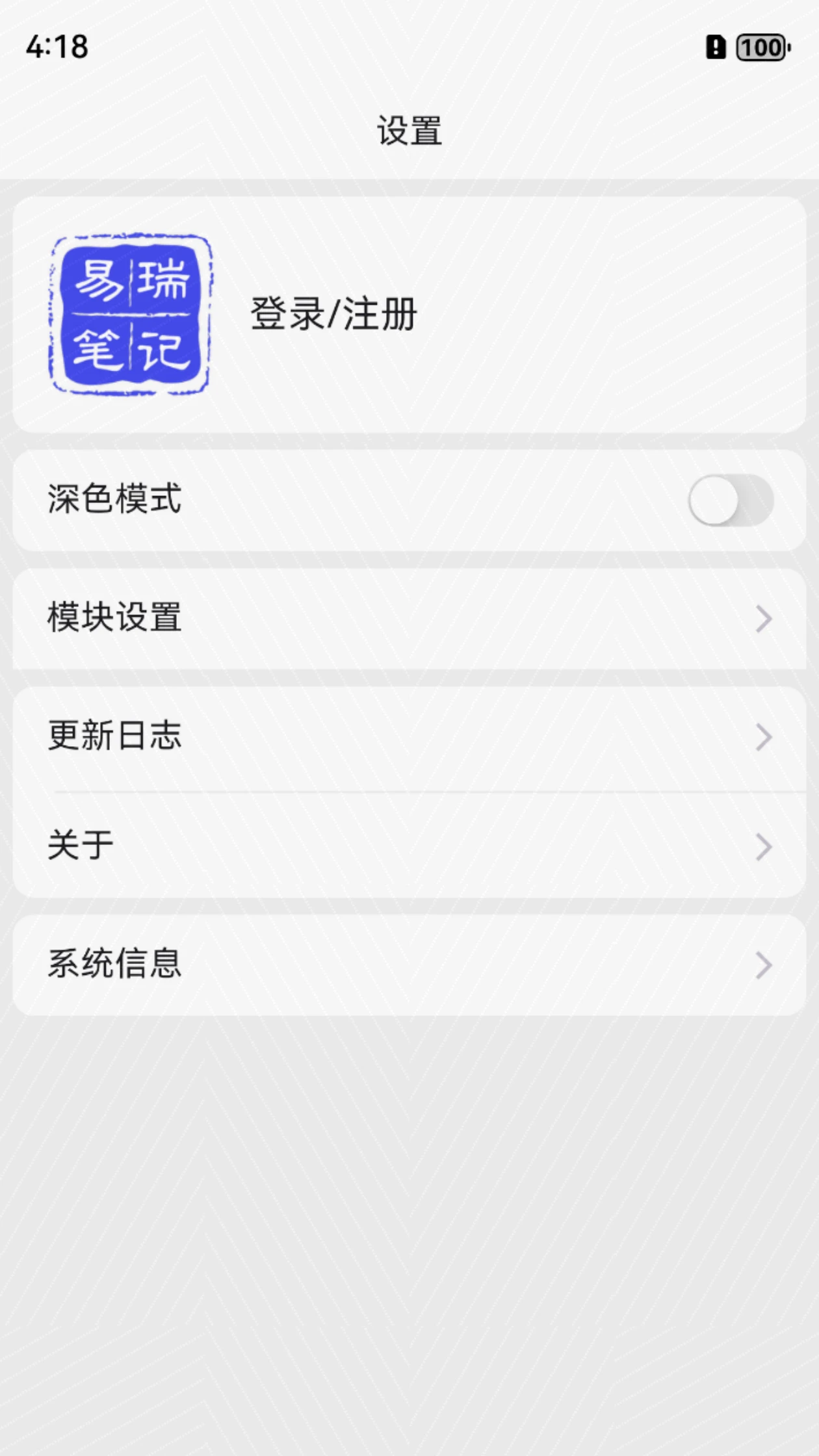 ����ʼ����°�v1.9.2�ٷ����ͼ2