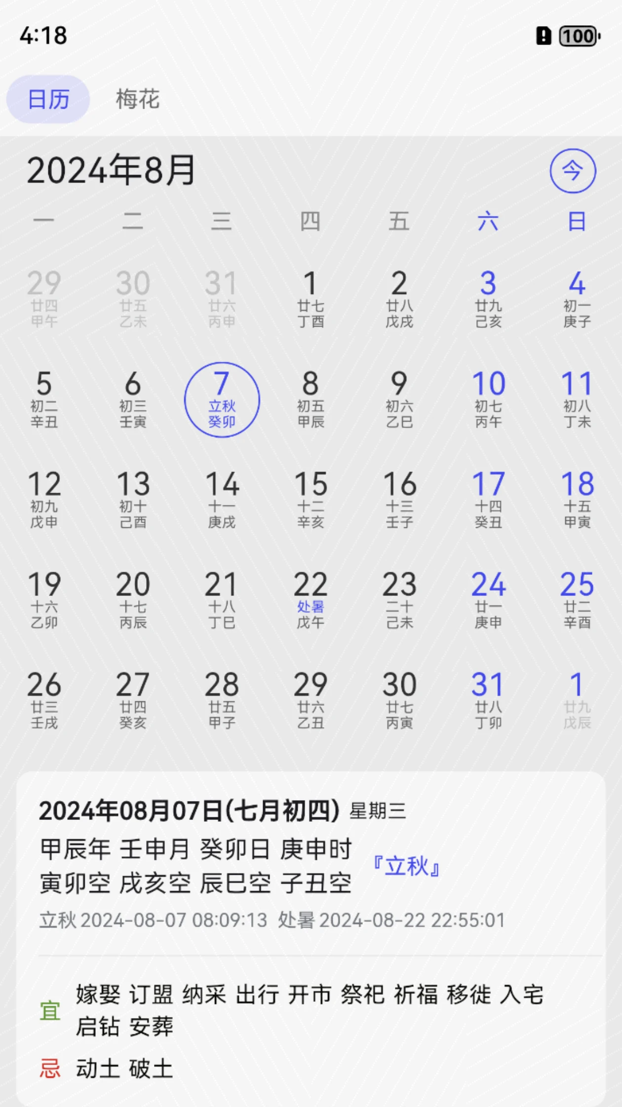 ����ʼ����°�v1.9.2�ٷ����ͼ0