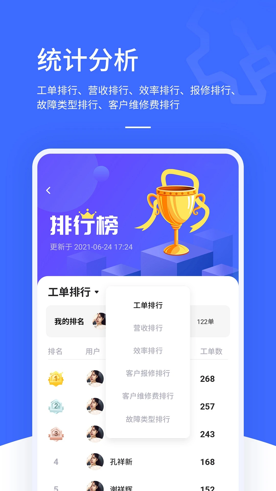 �ۺ��ʦ�ۺ��������5.0.4��׿���ͼ3