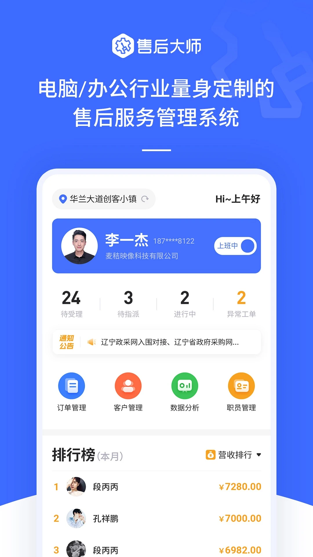 �ۺ��ʦ�ۺ��������5.0.4��׿���ͼ0