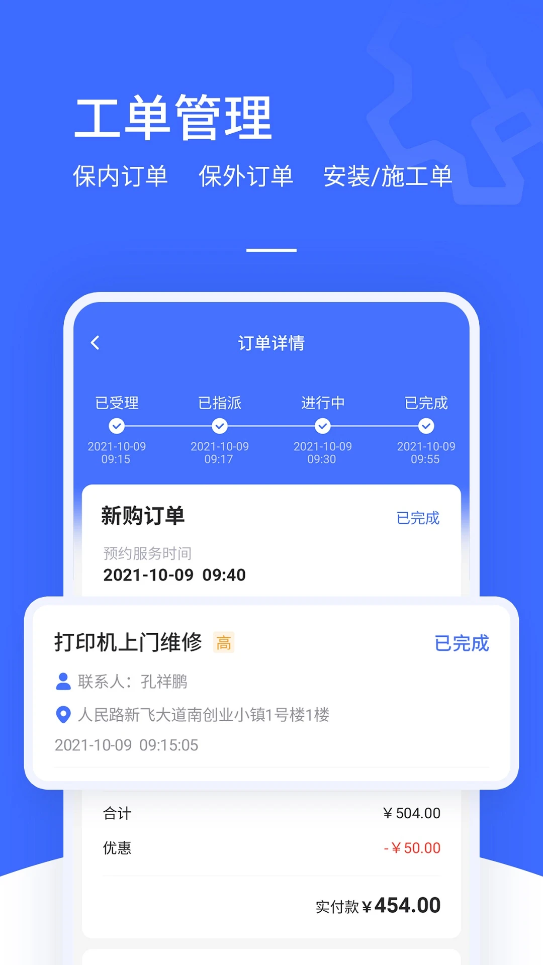 �ۺ��ʦ�ۺ��������5.0.4��׿���ͼ1
