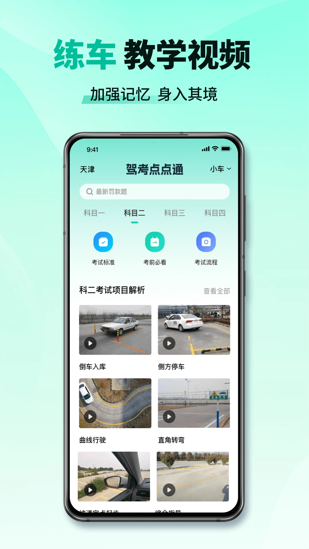 ��Ŀһ����ͨapp1.2.6 �ٷ����ͼ4