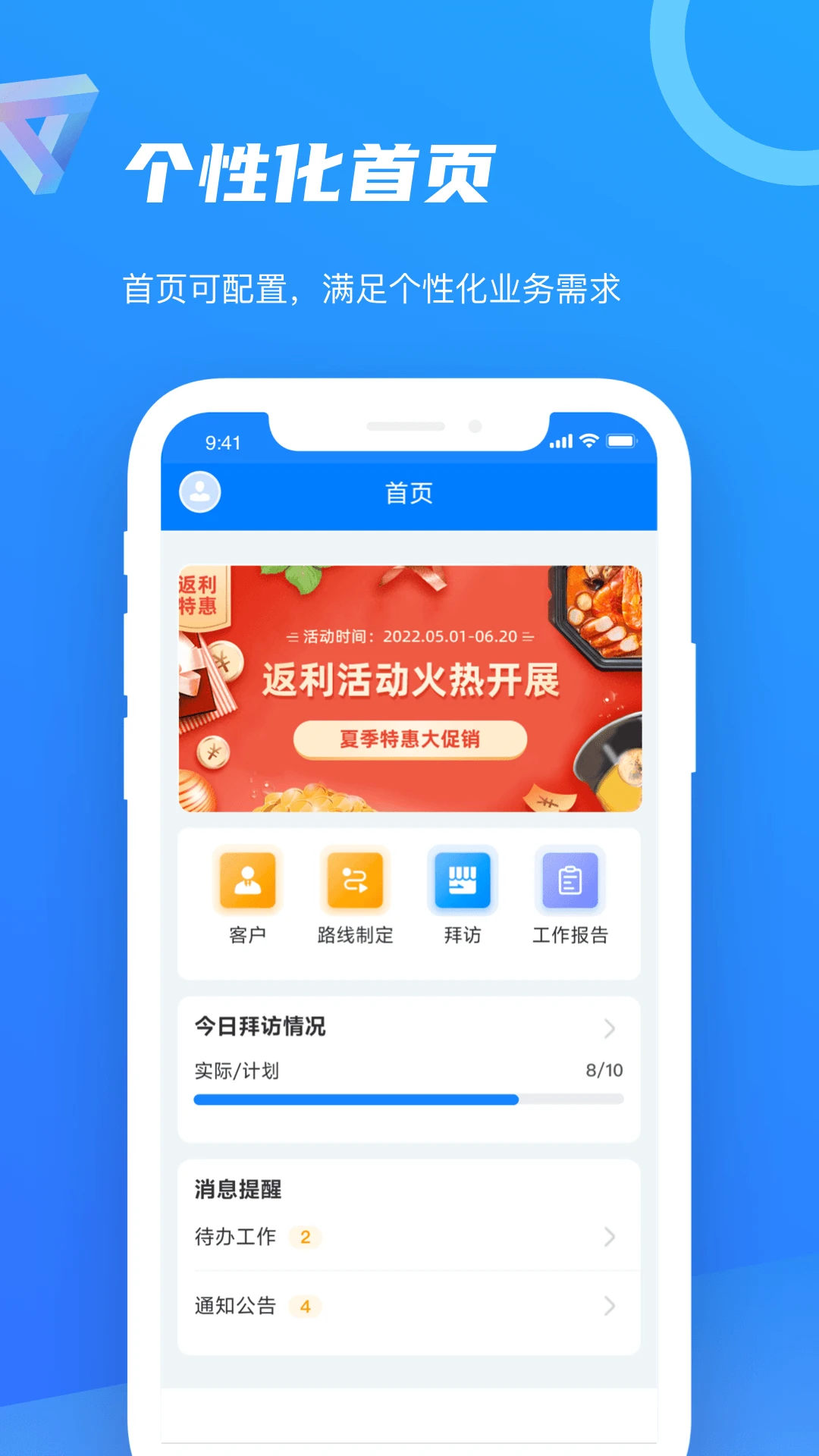 智慧100预览图
