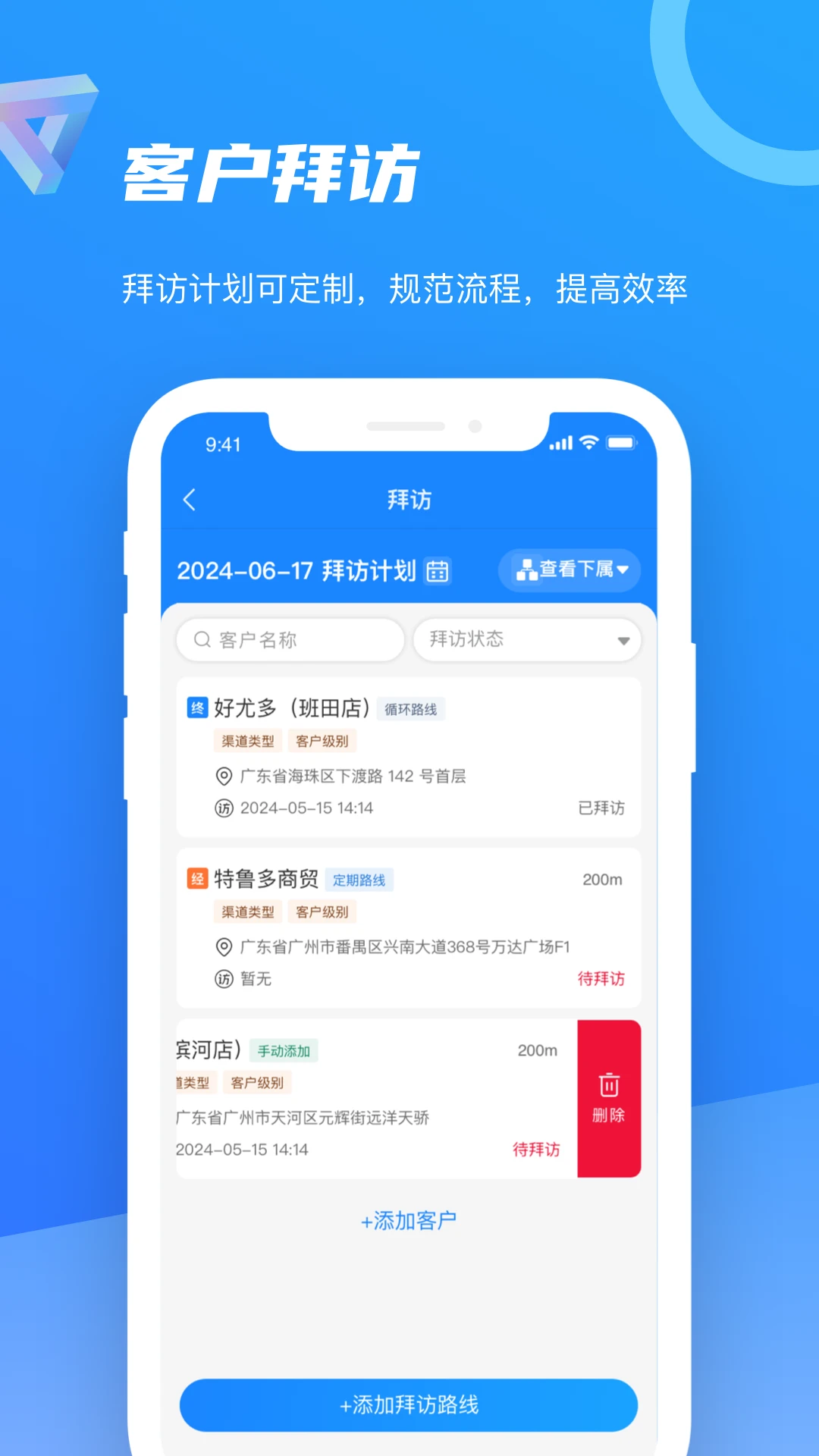 功能界面截图