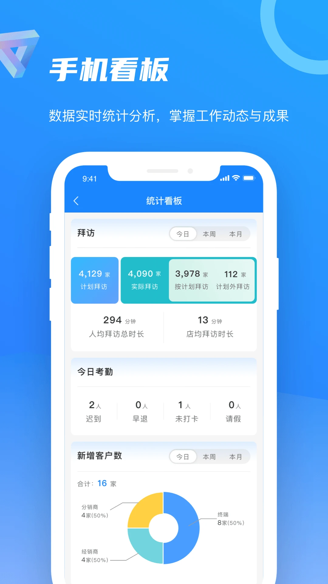 智慧100app下载最新版9.6.2.2026082503 官方版截图3