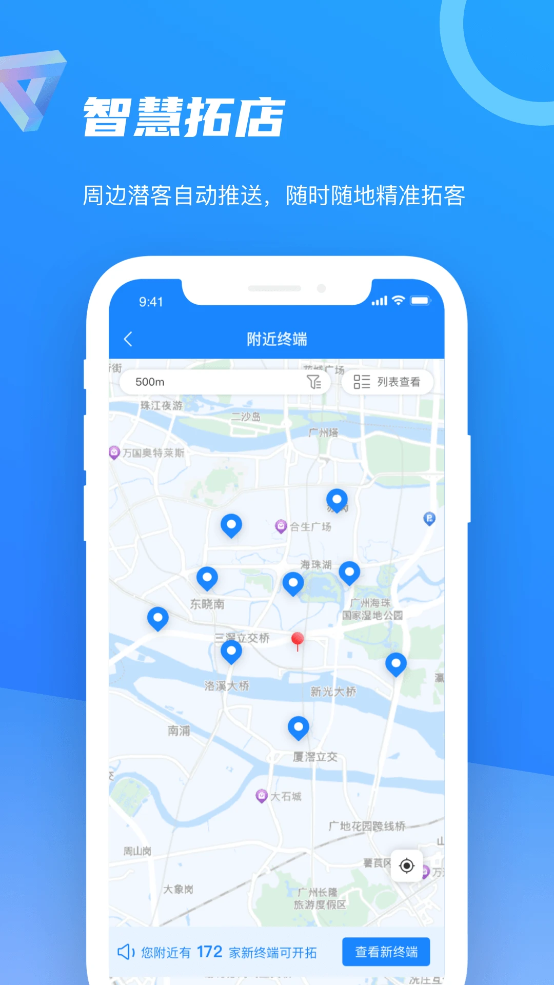 智慧100app下载最新版9.6.2.2026082503 官方版截图4