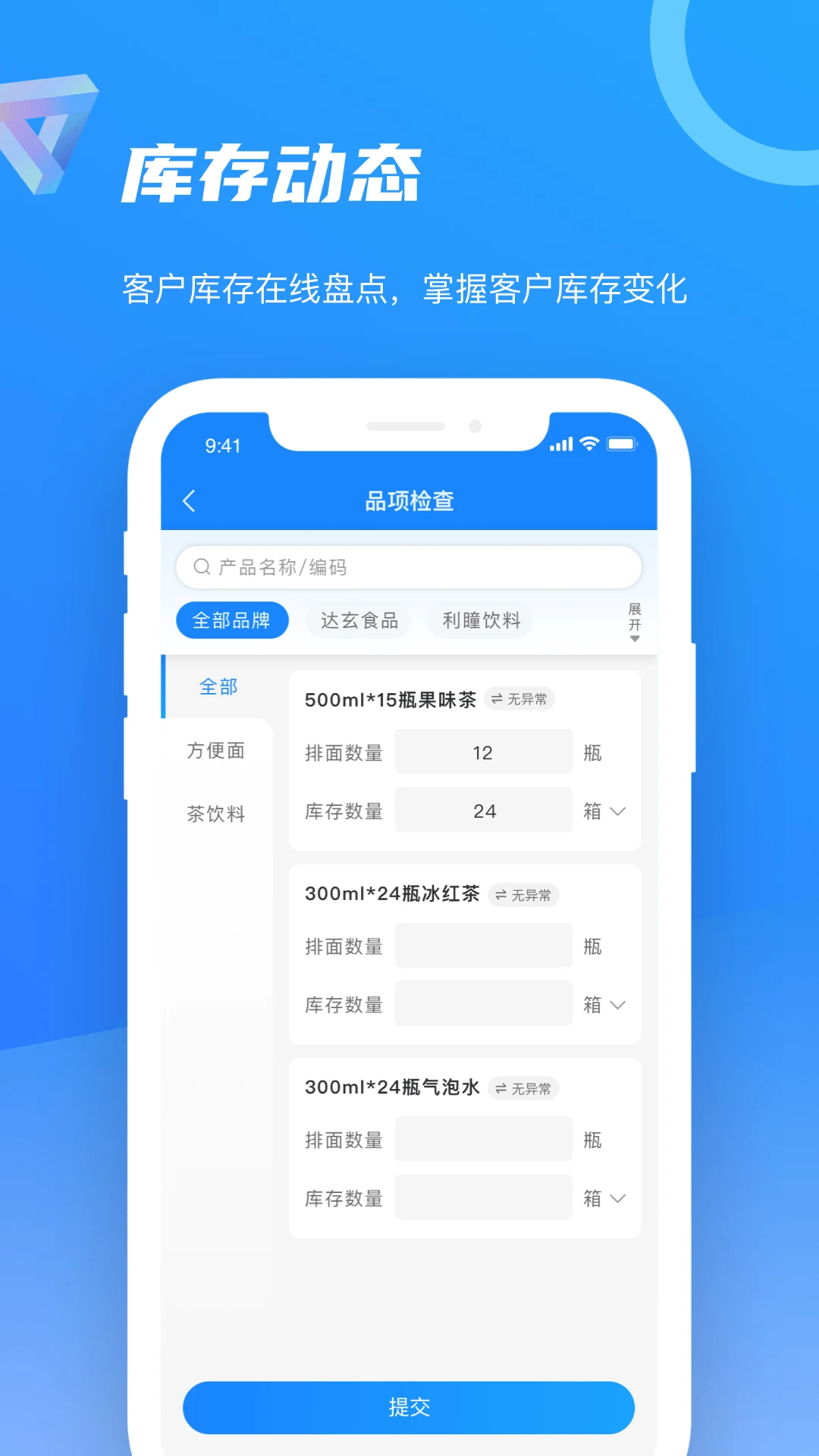 设置截图