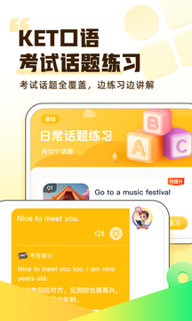 ����Ӣ�����Ԥ��