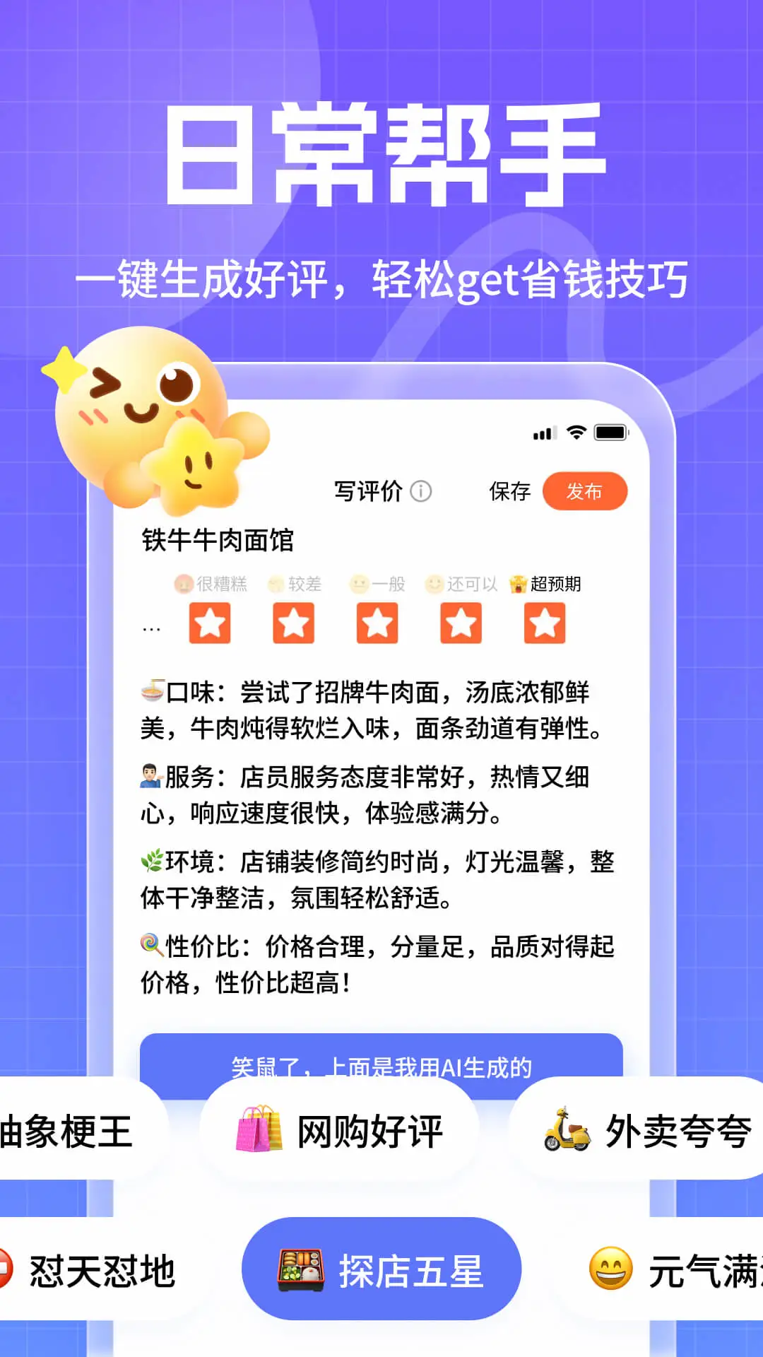 ������뷨2.1.1�ٷ����ͼ3