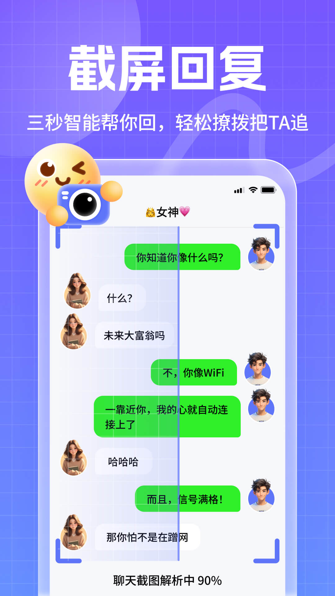 ������뷨2.1.1�ٷ����ͼ2
