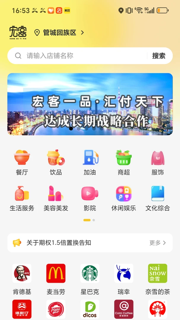 ���һƷ���ܽ���