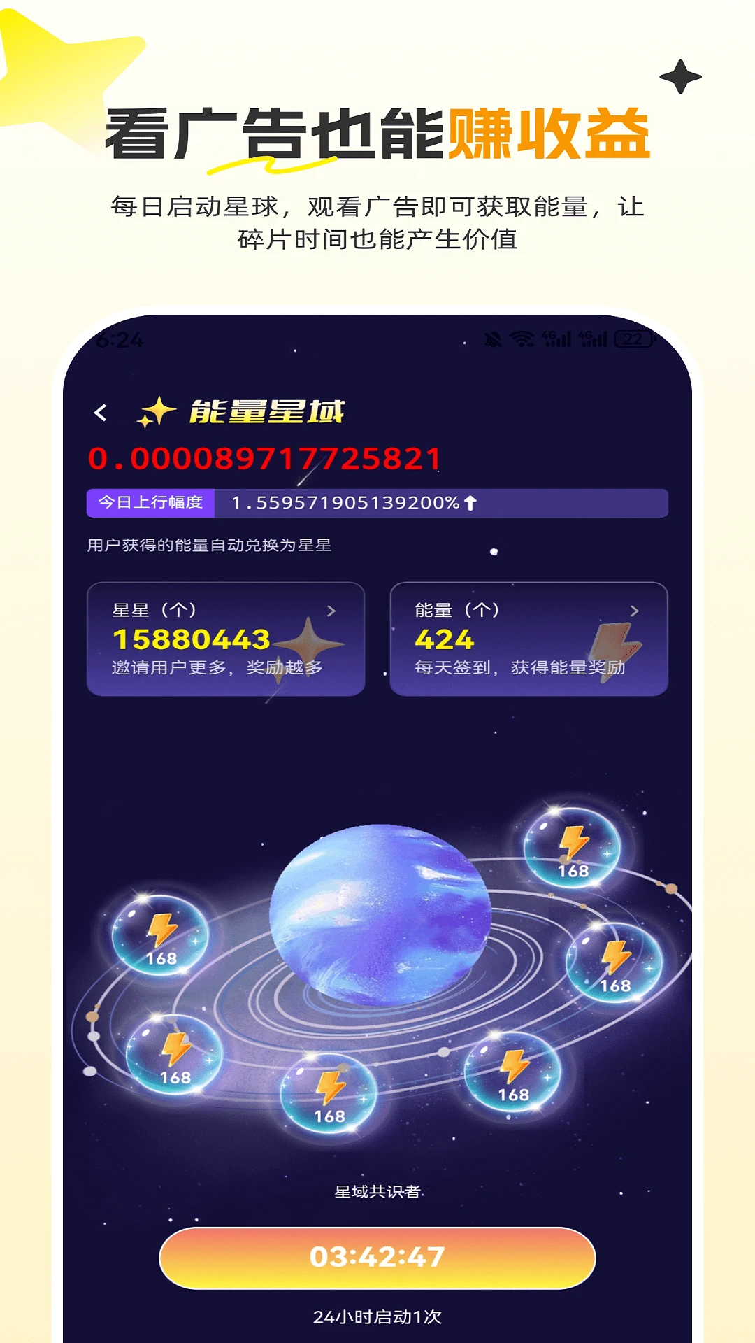 ���һƷv2.5.5 �ٷ����ͼ3