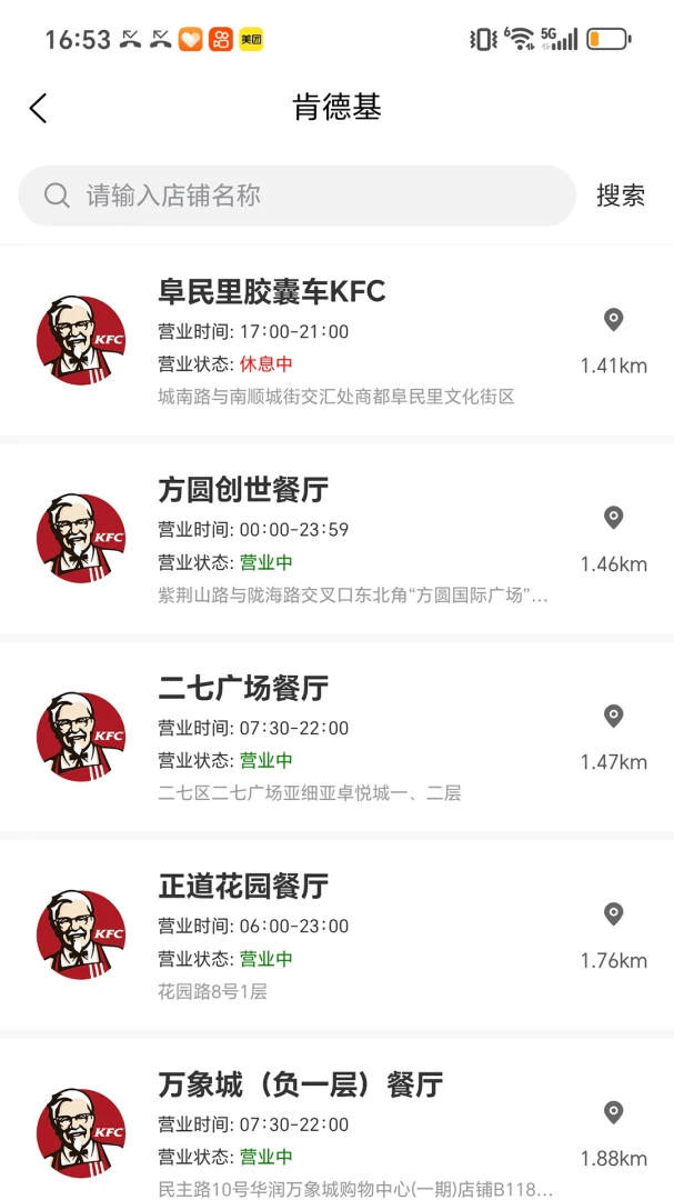 ���һƷv2.5.5 �ٷ����ͼ6