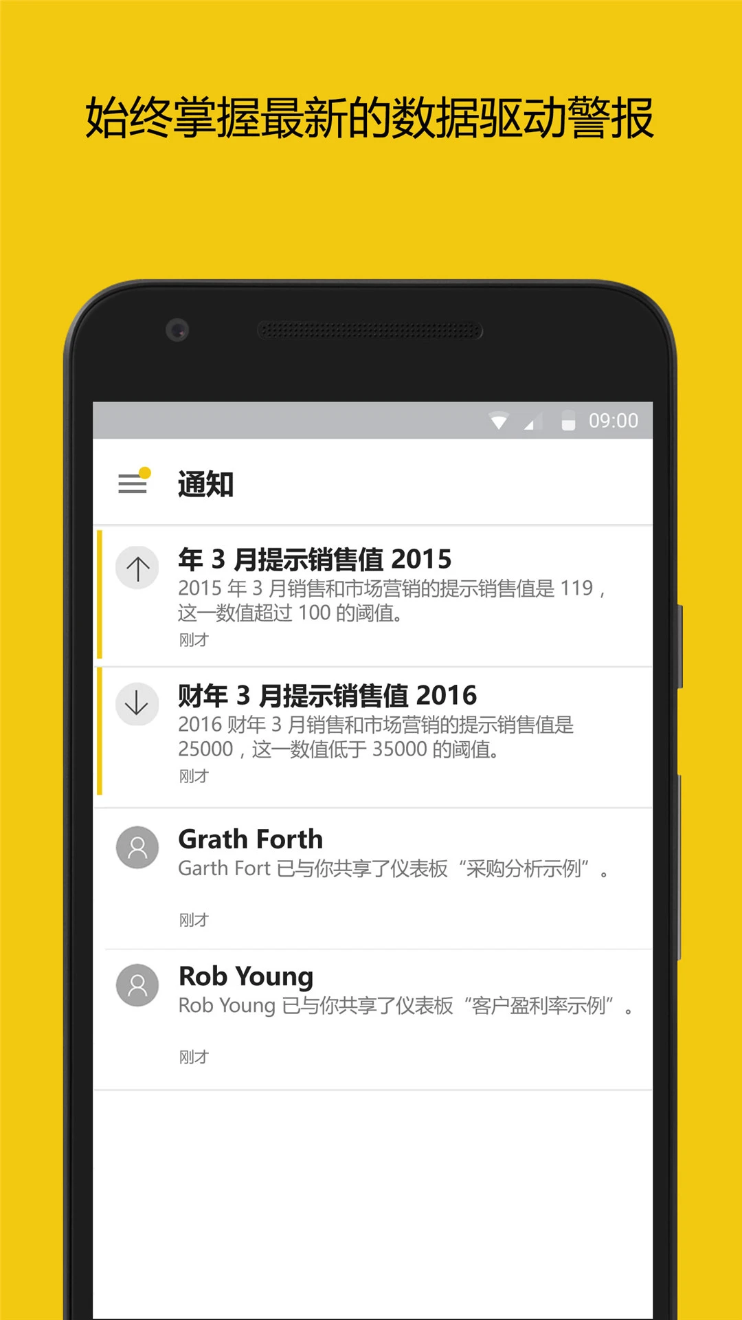 PowerBI�ٷ���2026���°�2.2.260825.21322791 ��׿���ͼ3