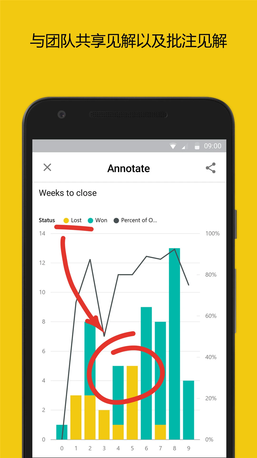 PowerBI�ٷ���2026���°�2.2.260825.21322791 ��׿���ͼ4