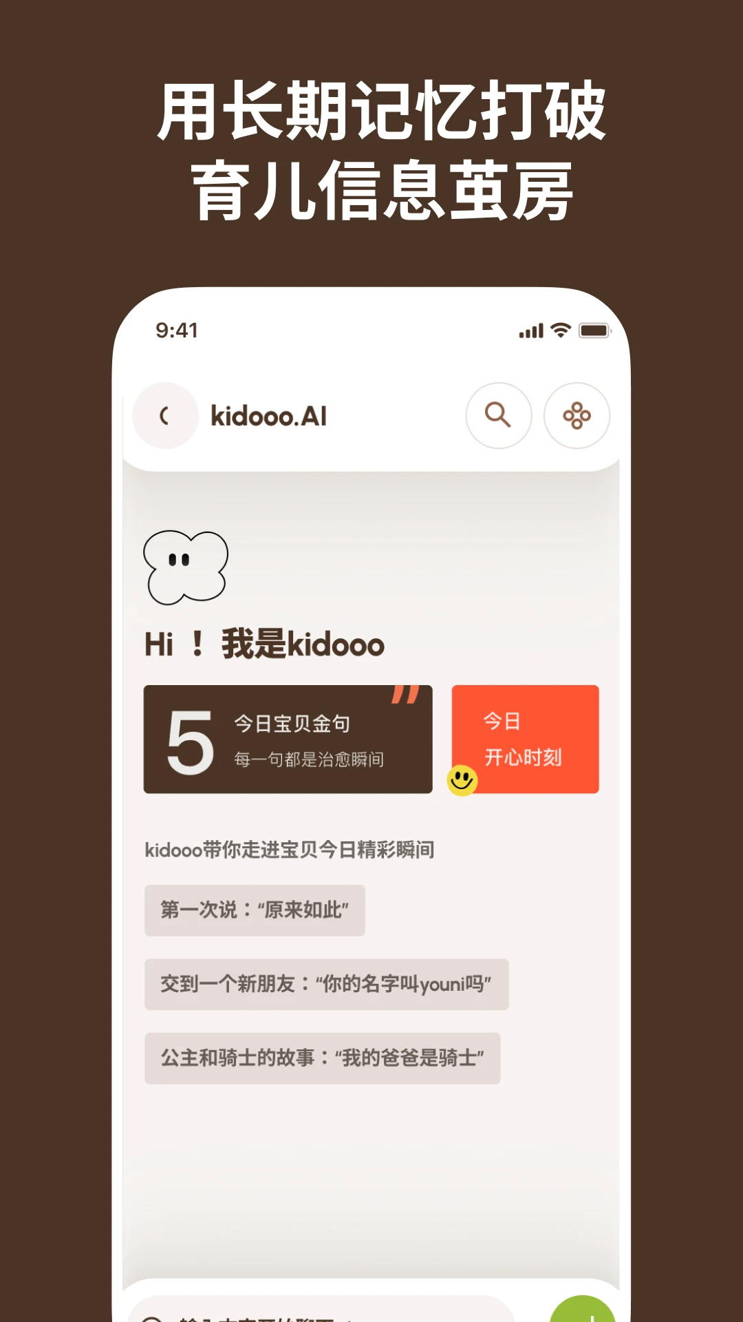�����ʼ�v1.1.7 ���°��ͼ4