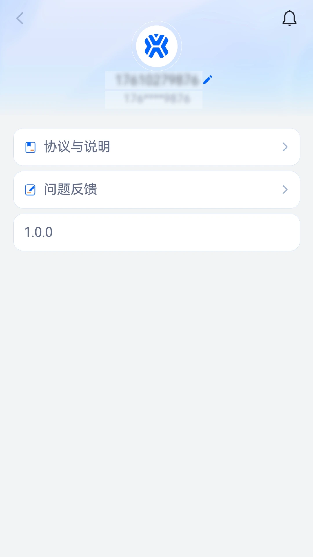 具身天工Embodied Skyworker2.1.0安卓版截图2