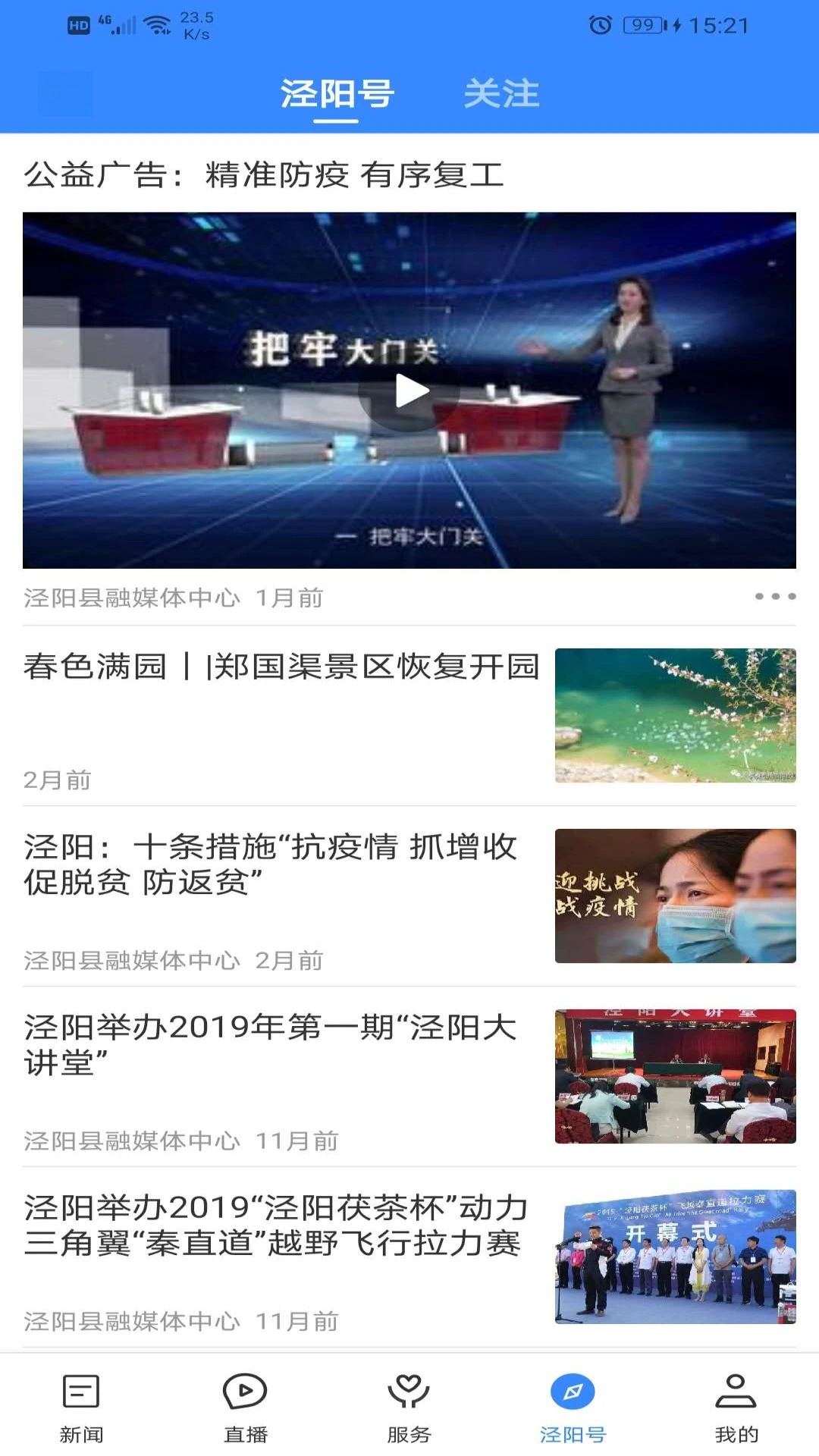 ������1.4.3�ٷ����ͼ4