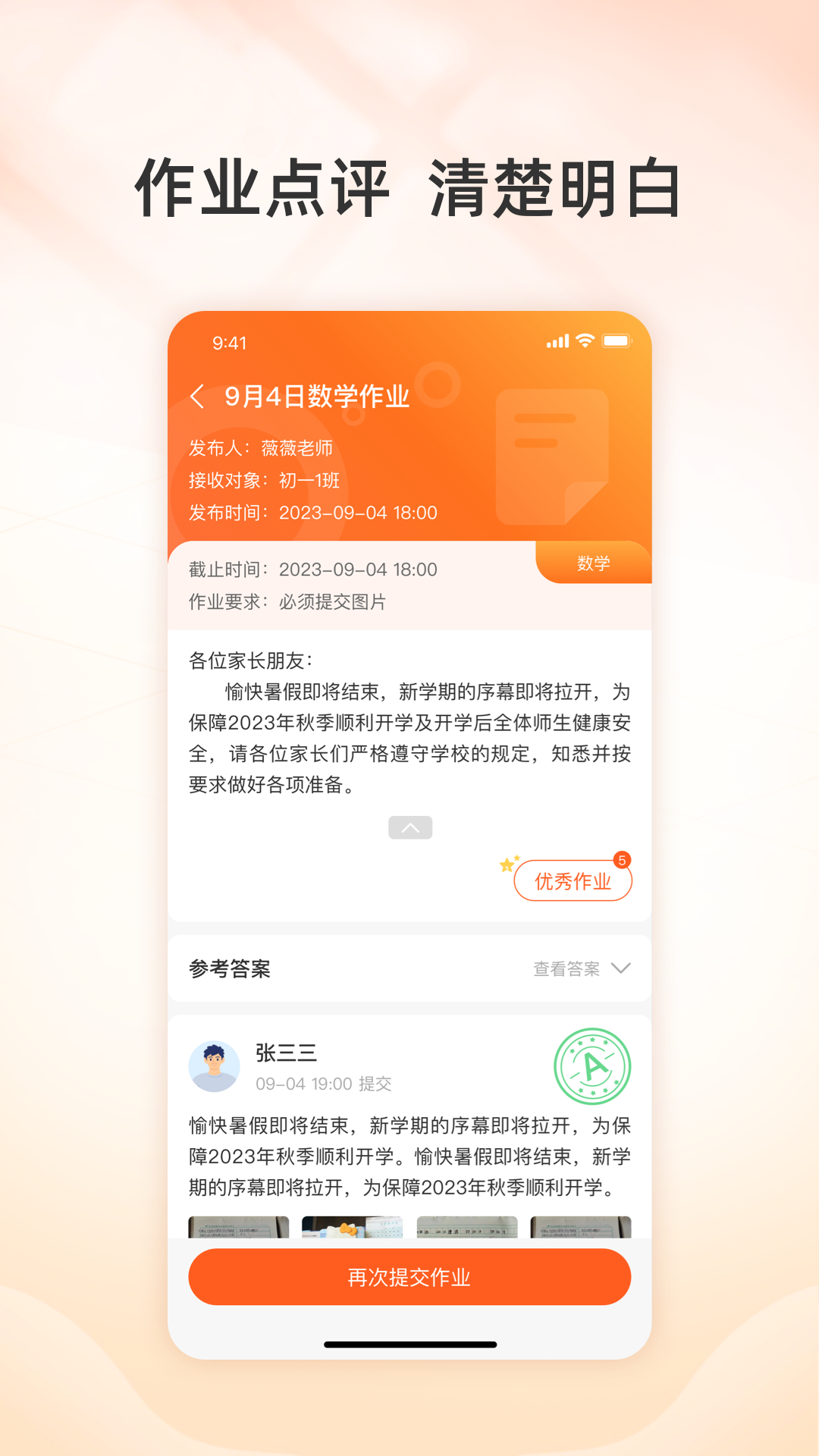 У��2.4.0�ٷ����ͼ3