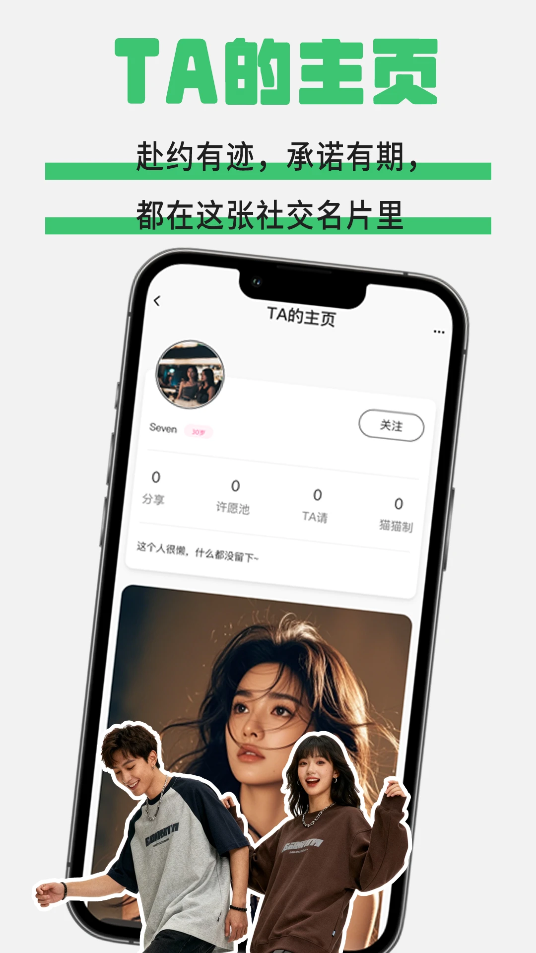 植球安卓版游戏预览