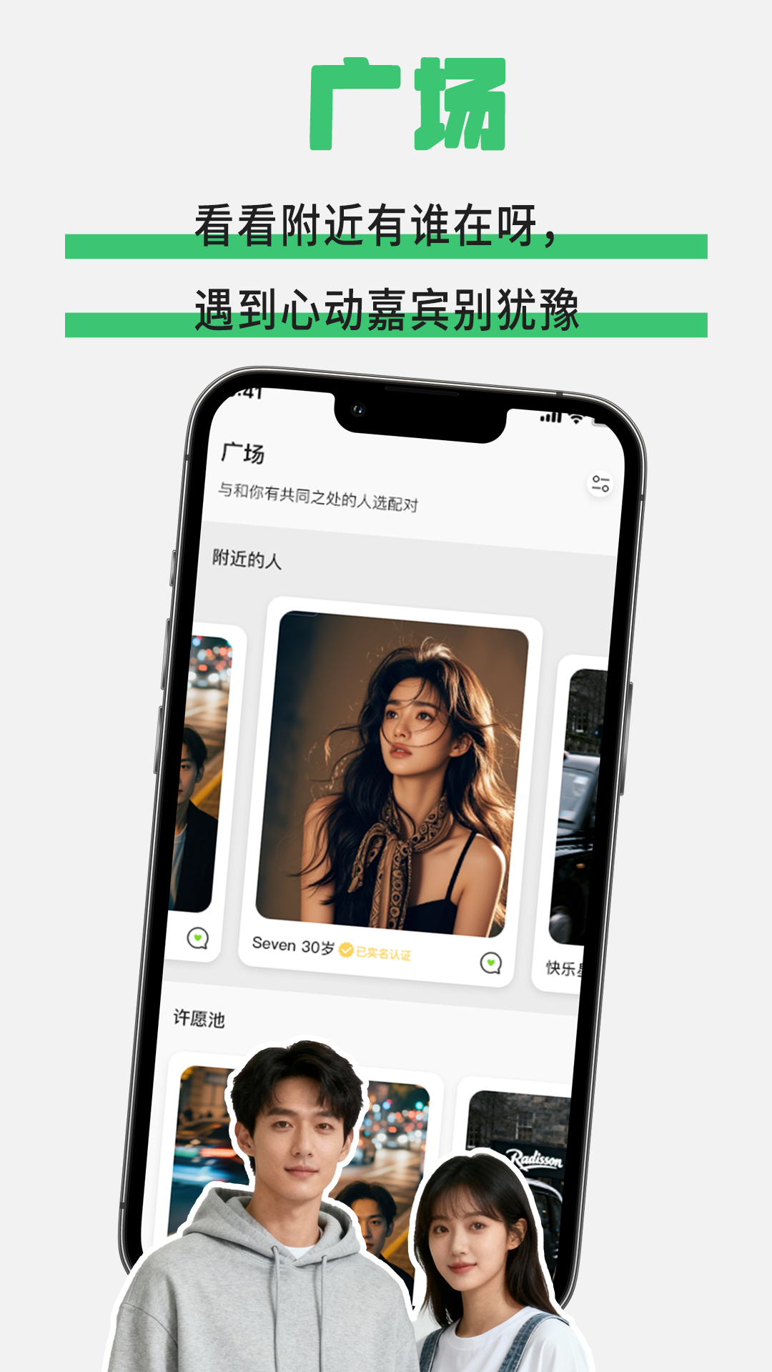 植球 Ball Planting3.0.7官方版截图3