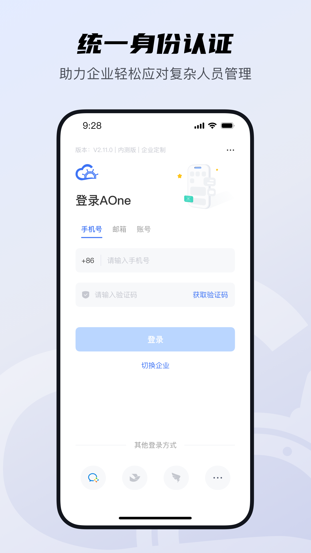 ������AOnev2.15.2 �ٷ����ͼ0