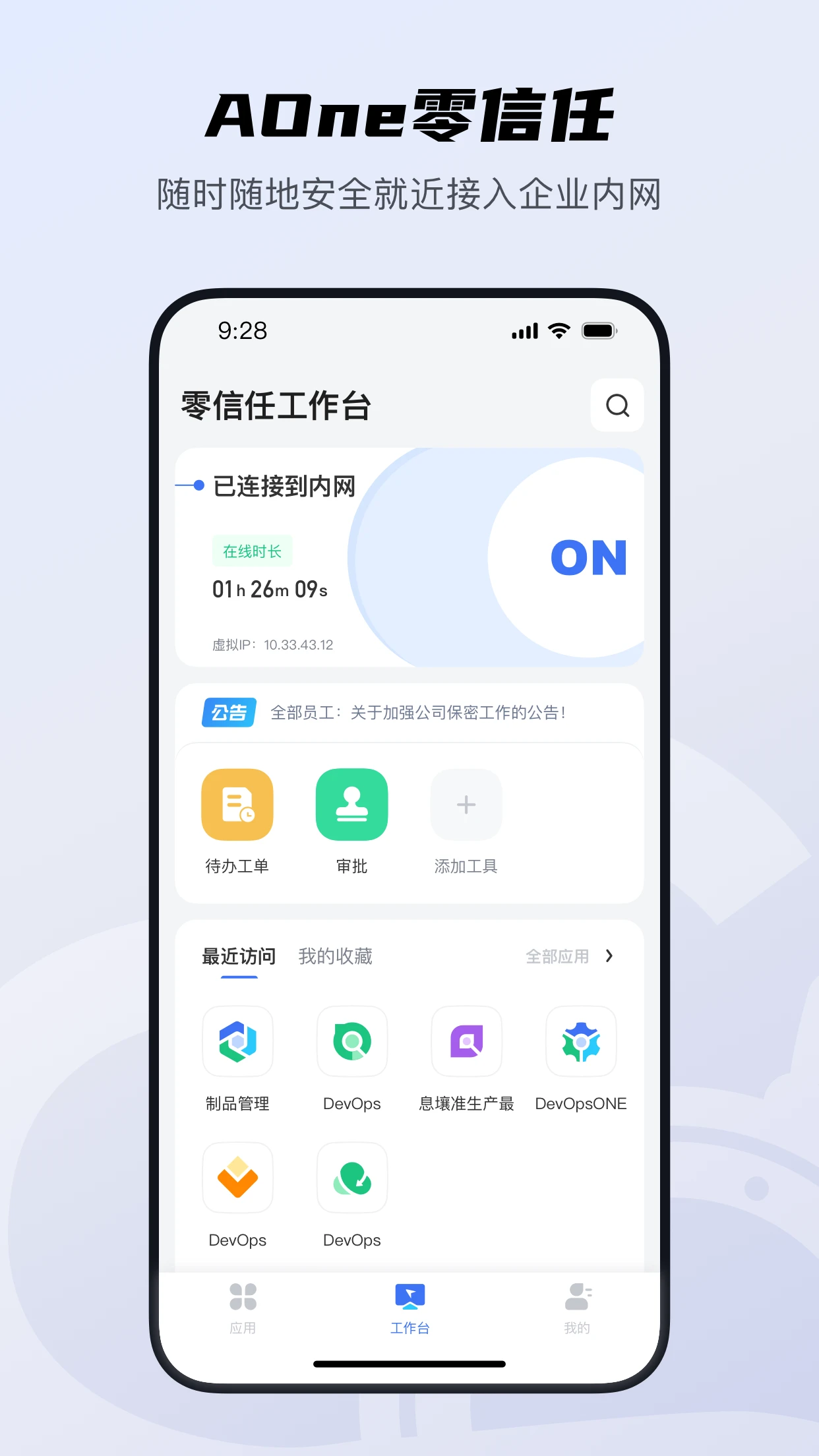 ������AOnev2.15.2 �ٷ����ͼ1