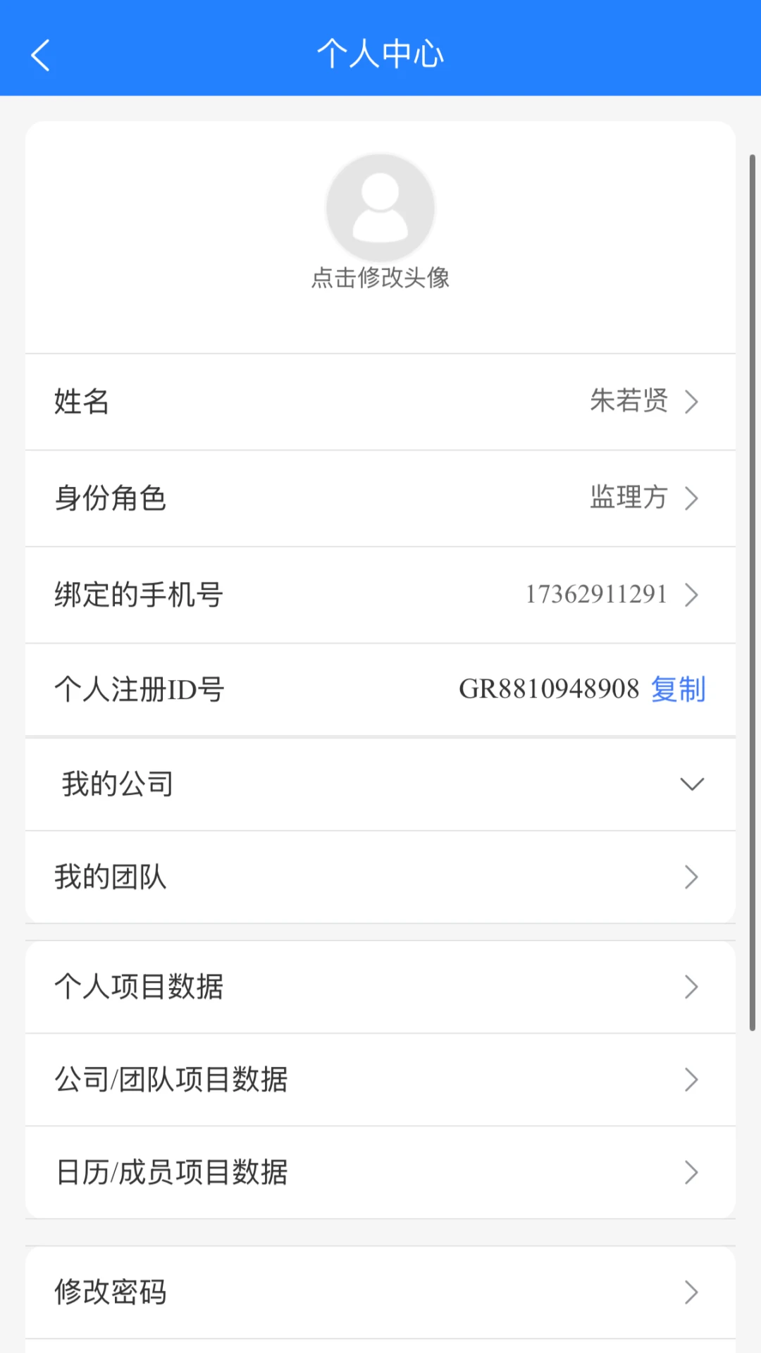 �ƶ�����5.2.0���°��ͼ4