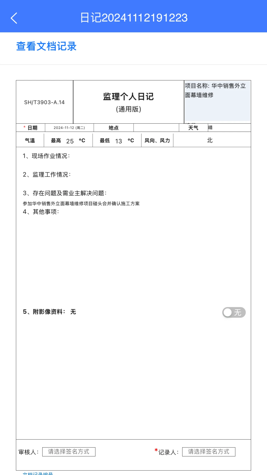 �ƶ�����5.2.0���°��ͼ3