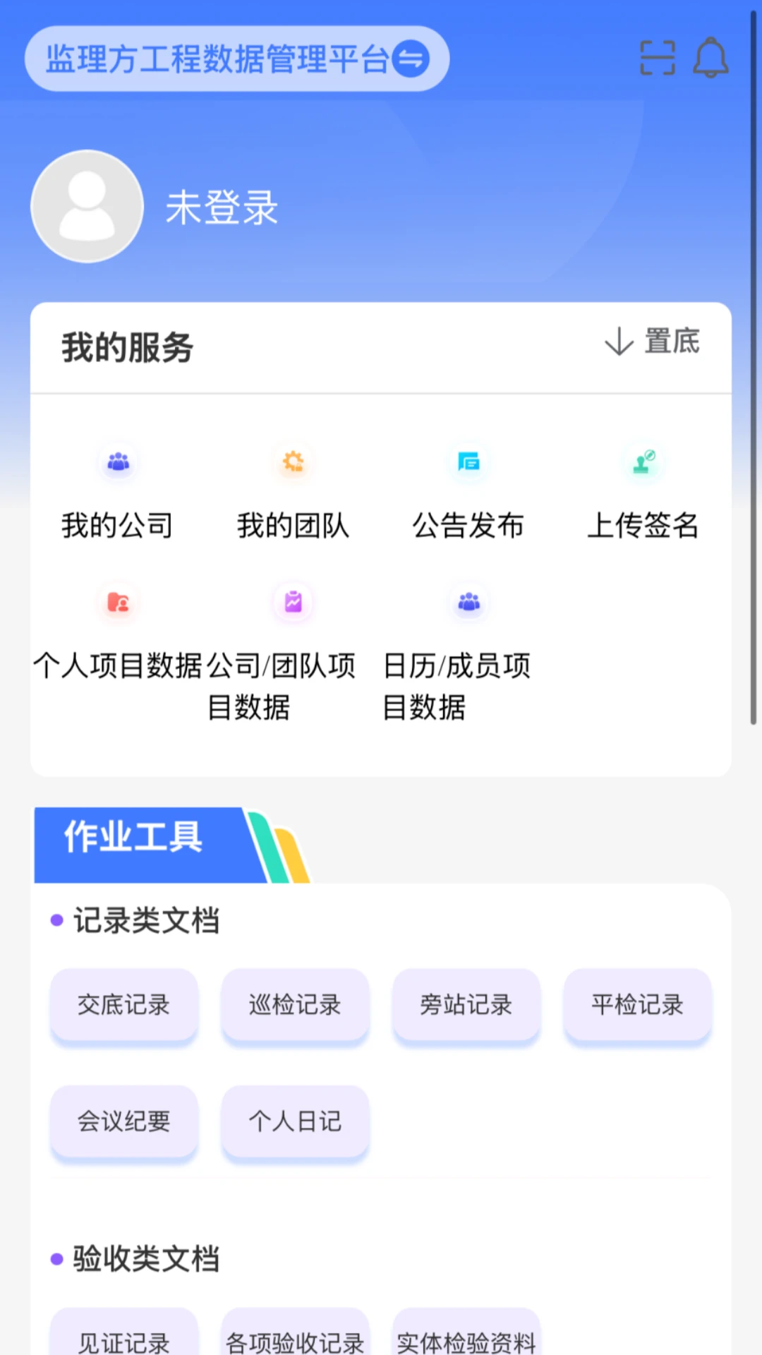 �ƶ�����5.2.0���°��ͼ2