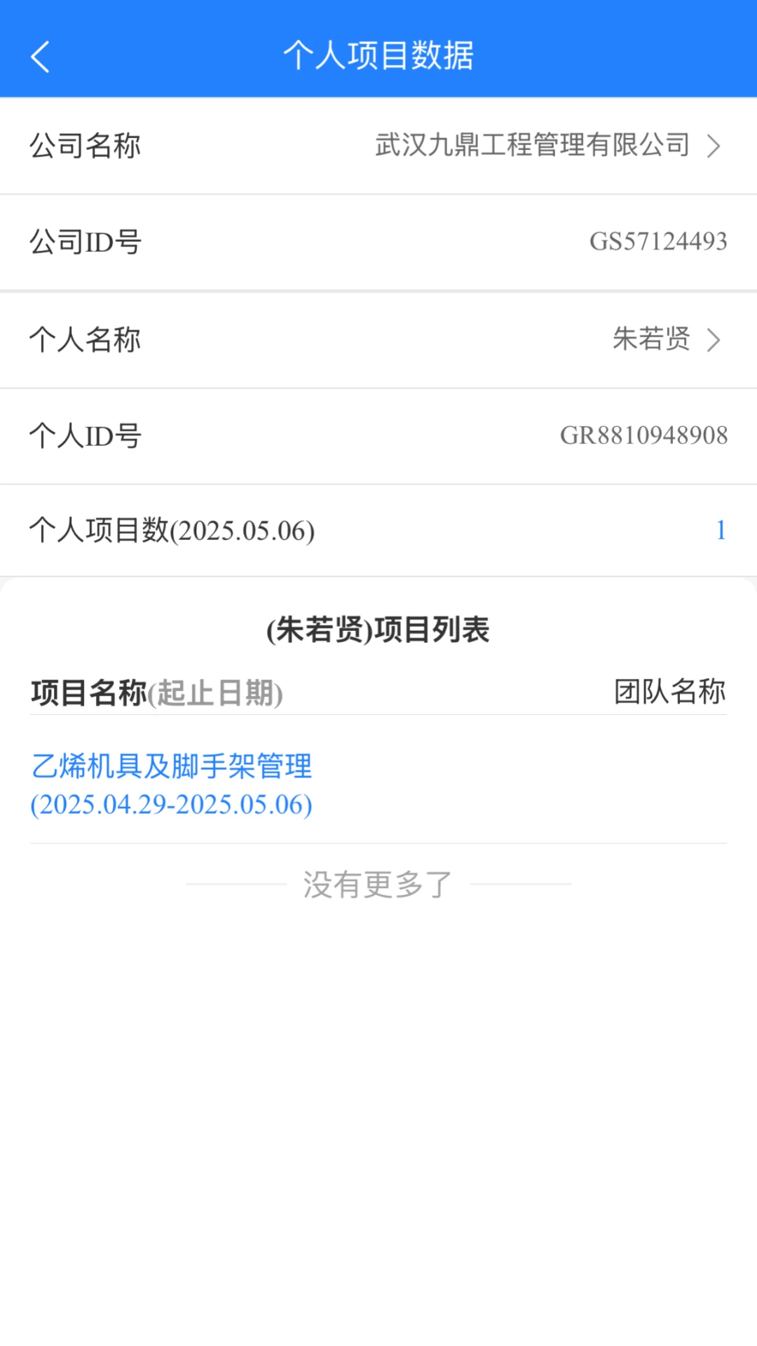 �ƶ�����5.2.0���°��ͼ1