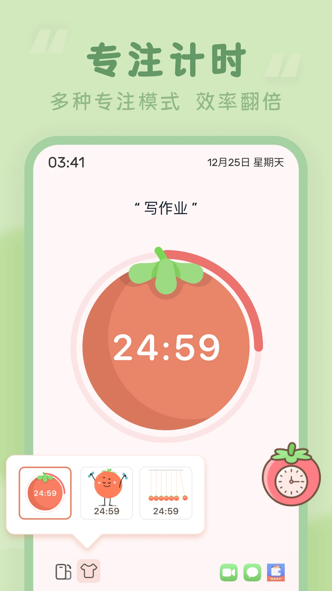 ����ʱ�Ӱ�׿��ͳ��ͼ��