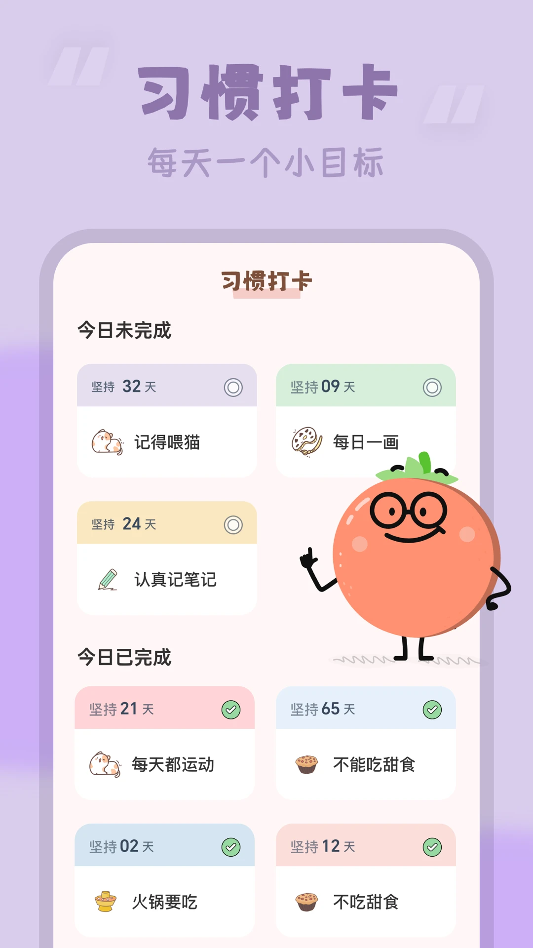 ����ʱ��3.2.9��׿���ͼ3