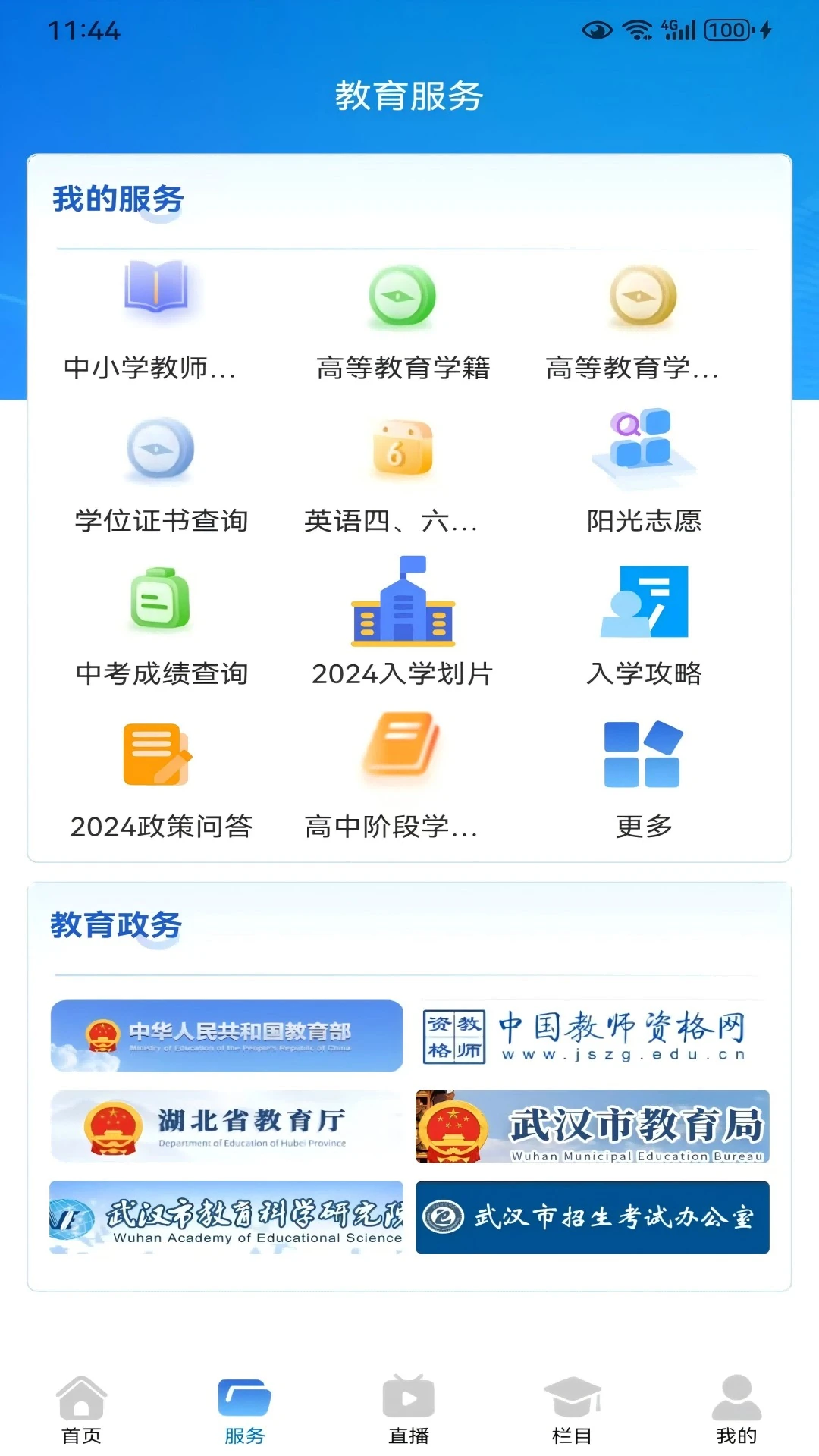 �人��������̨���ܽ���