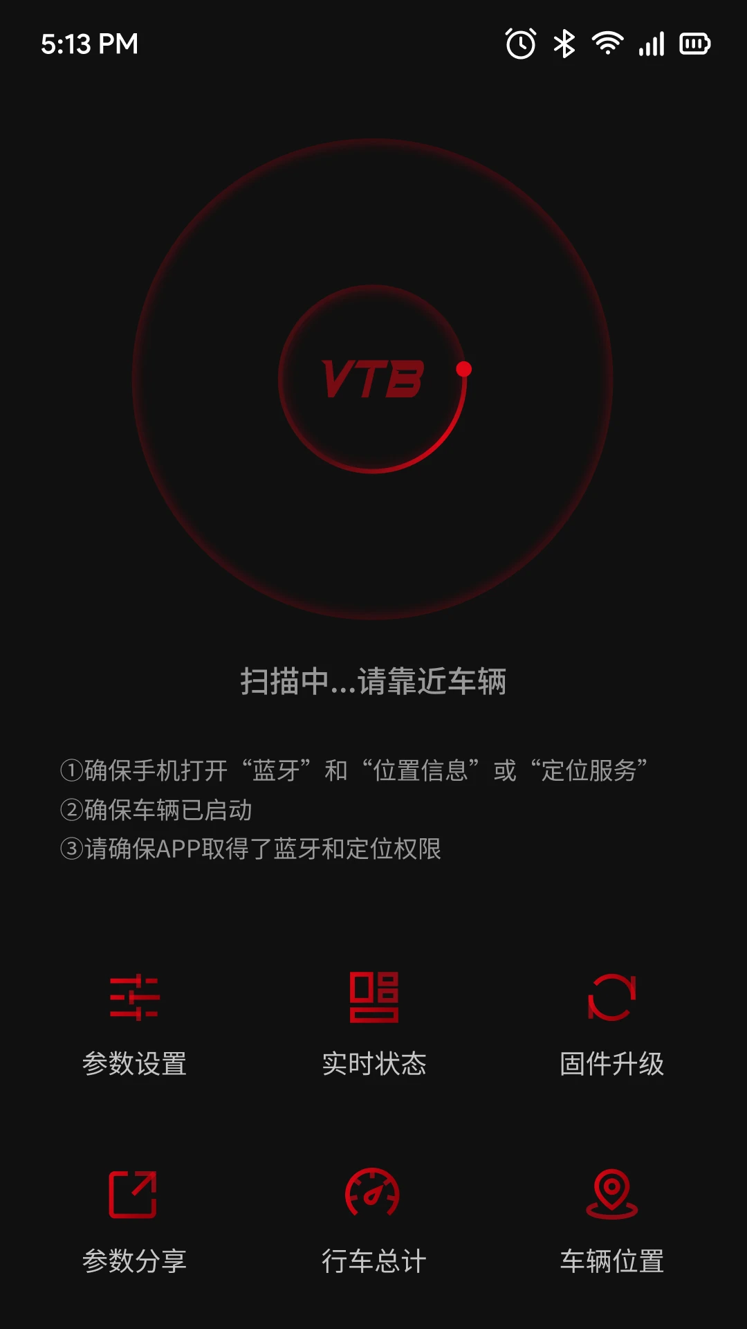 VTB����������׿��v2.11.0���°��ͼ0