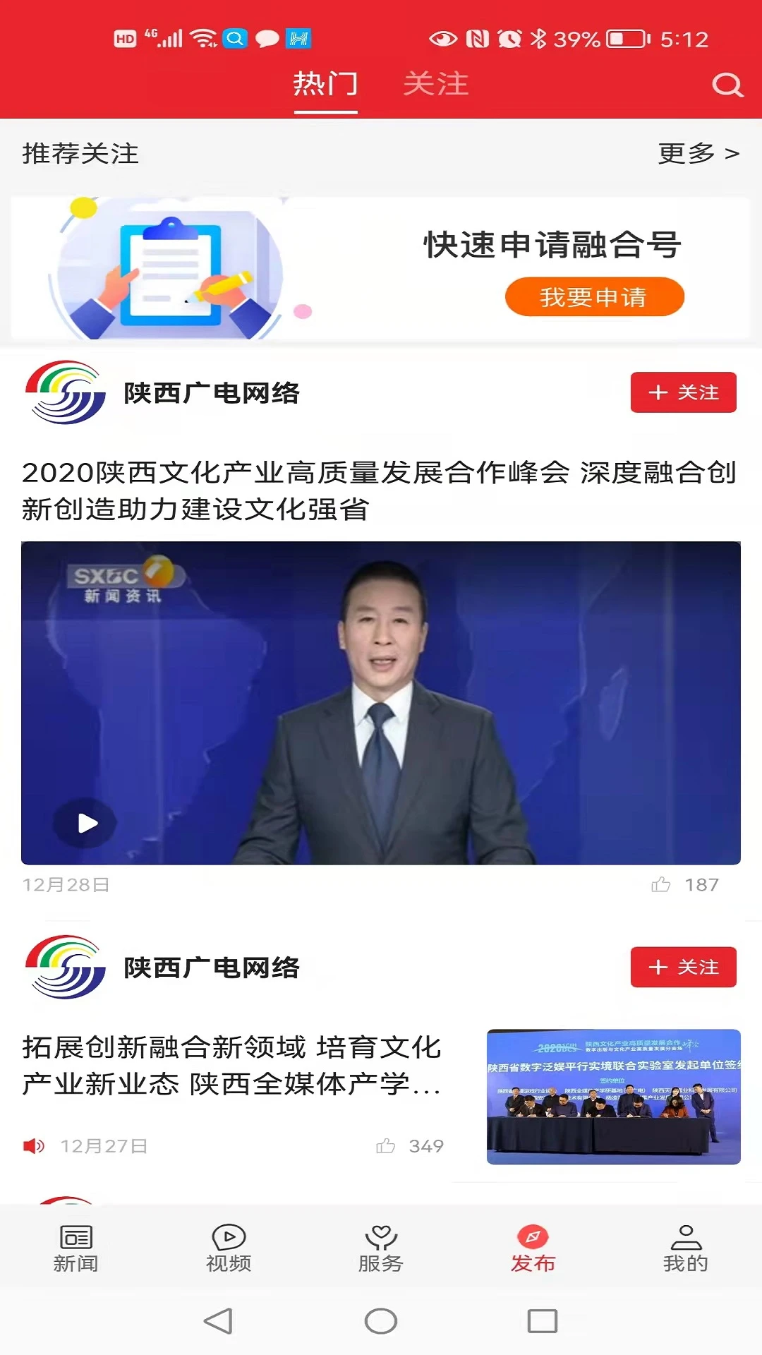 爱乾县官方版v1.4.3最新版截图2
