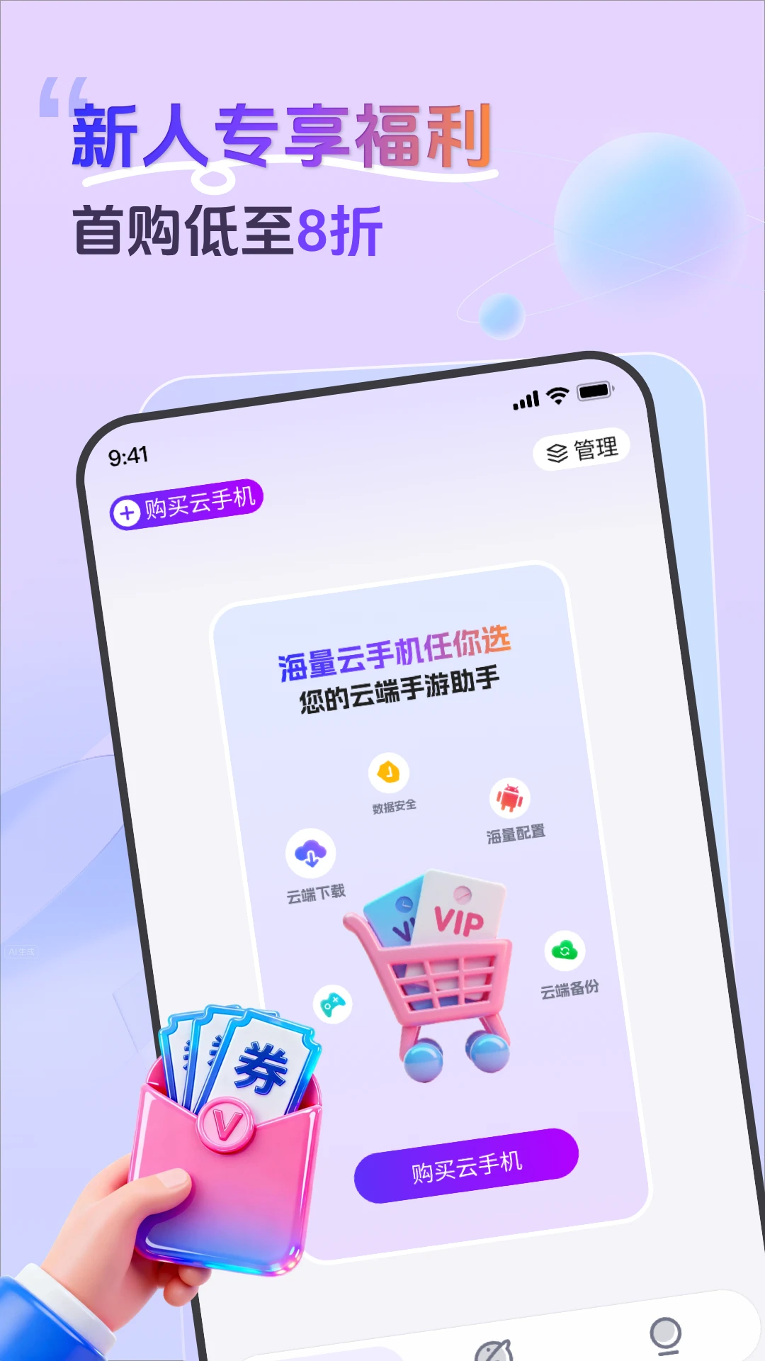 �ʸ����ֻ�����Ԥ��