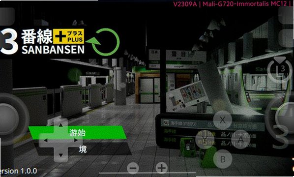 3番线游戏安卓版安装包8e78cee截图0