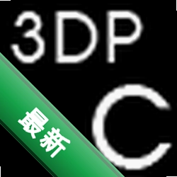 3DP Chip下载