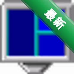 Acer GridVista 宏碁分屏工具下载